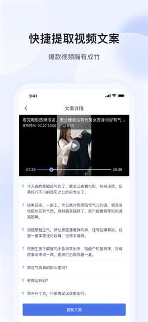 考古加iPhone版截图6