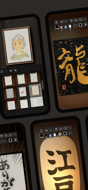 ZenBrush3iPhone版截图10