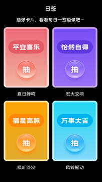 速连WiFi钥匙鸿蒙版截图4