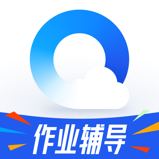 QQ浏览器