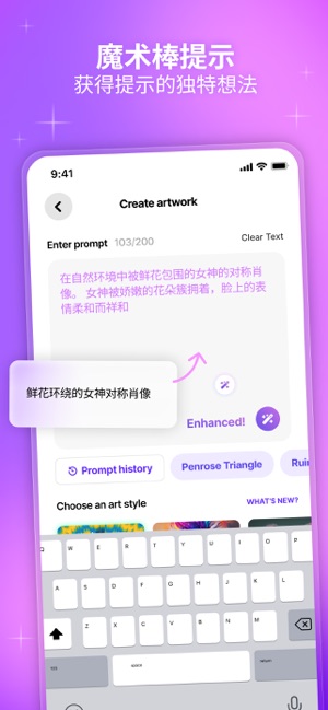 WOMBODreamiPhone版截图5