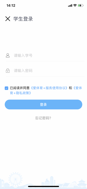 爱体育+iPhone版截图2