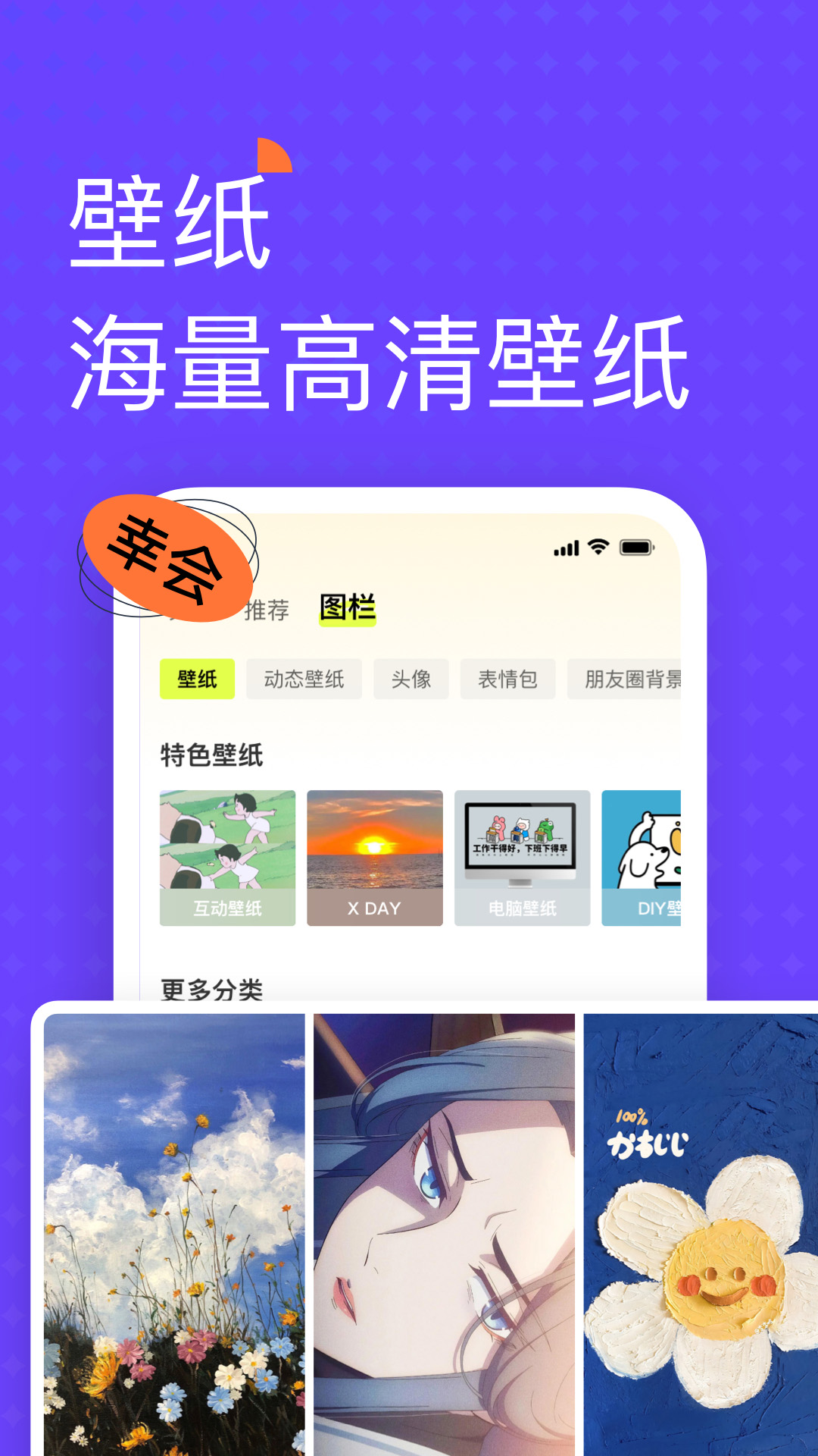 遥忘截图2