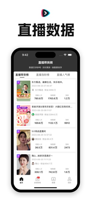 好省短剧iPhone版截图3