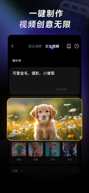 WHEEiPhone版截图4