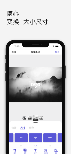 logoliPhone版截图3