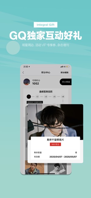 myGQiPhone版截图4