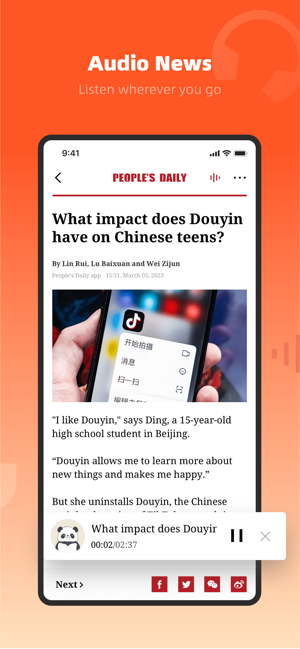 People'sDailyiPhone版截图2