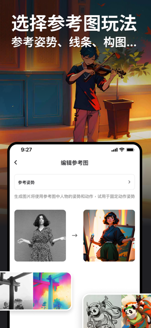 6peniPhone版截图1