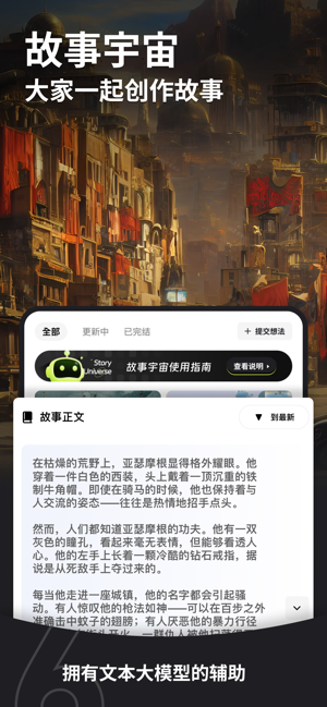 6peniPhone版截图2