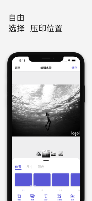 logoliPhone版截图2