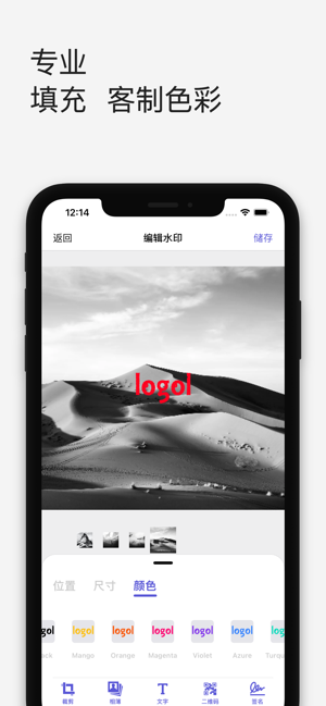 logoliPhone版截图4