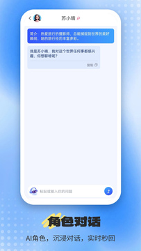 XccAi鸿蒙版截图5