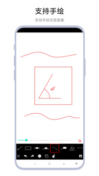 口袋标注工具鸿蒙版截图4