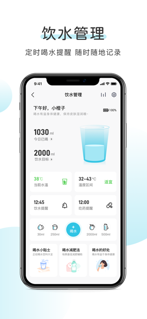 OKOKiPhone版截图4