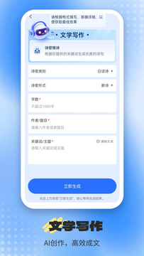 XccAi鸿蒙版截图4