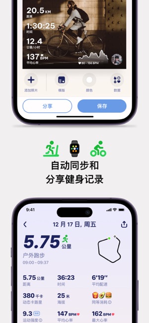 GrowiPhone版截图6