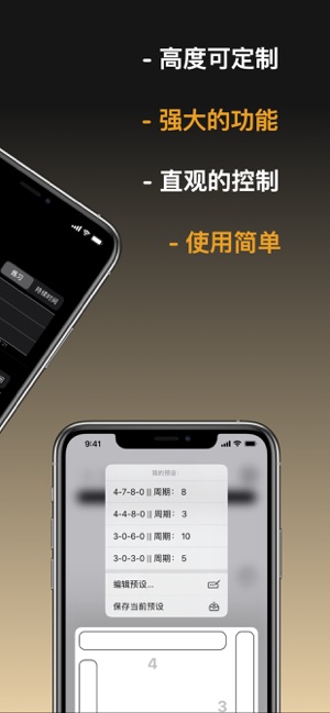 BoxBreatheiPhone版截图3