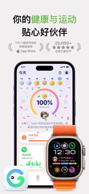 GrowiPhone版截图1