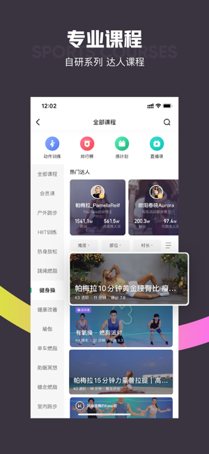 KeepiPhone版截图5