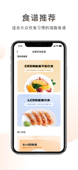 OKOKiPhone版截图5