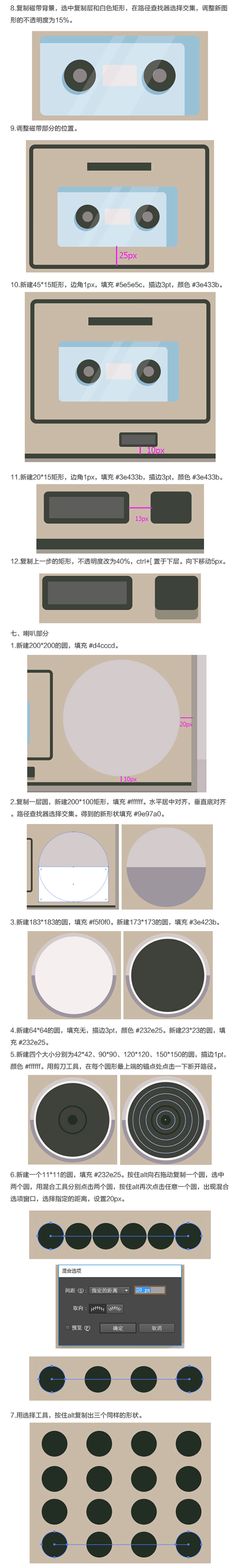 AI 基础教程！教你制作复古扁平化收音机