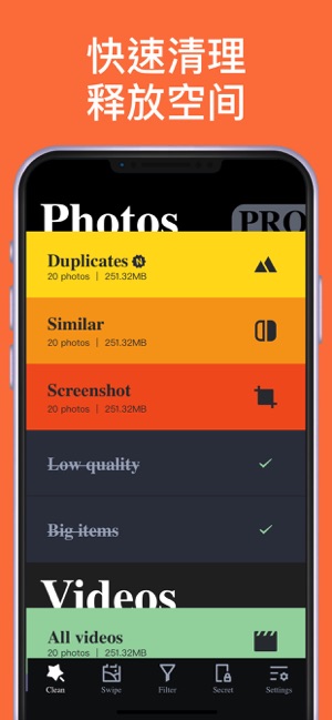 Tidy:快乐相册整理，快速照片清理，轻松管理回顾美好记忆iPhone版截图4