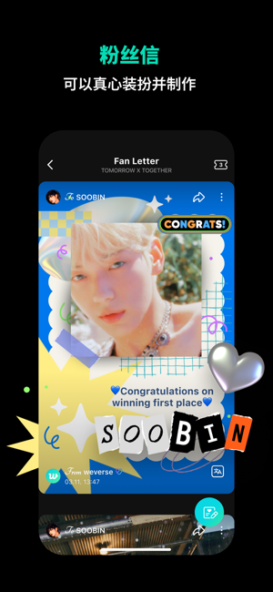 WeverseiPhone版截图5