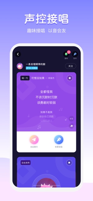 UkiiPhone版截图5