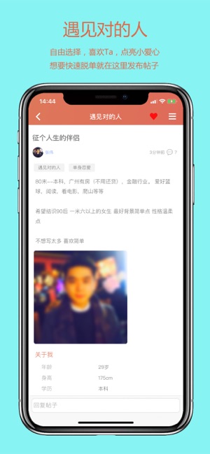 TAiPhone版截图4