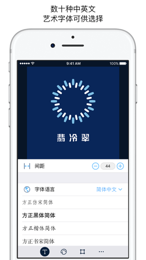 Logo大师iPhone版截图4