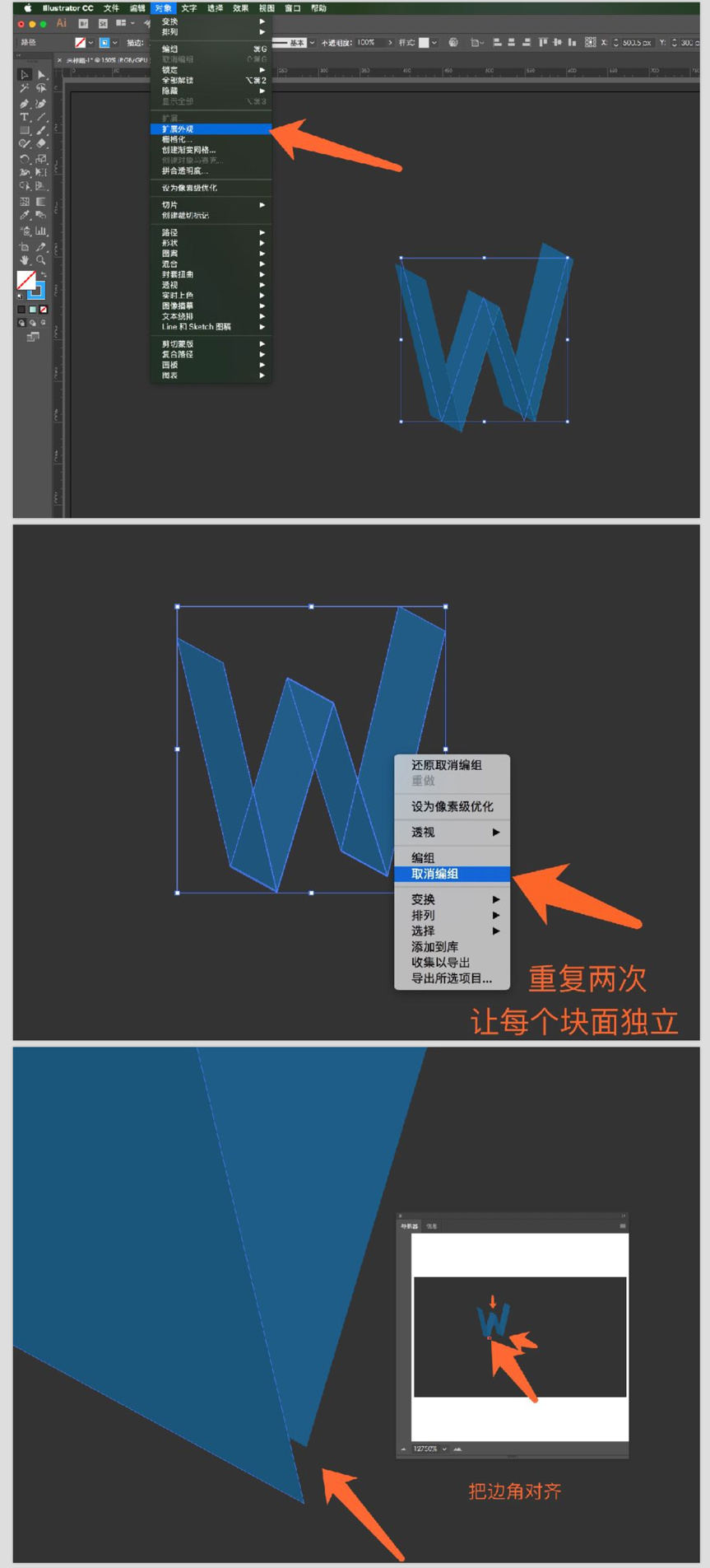 AI基础教程！教你 7 分钟做出3D极简主义字效