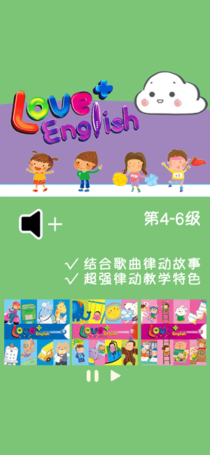 LOVE+English4iPhone版截图1