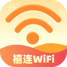 禧连WiFi鸿蒙版