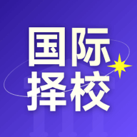 学为贵国际择校鸿蒙版