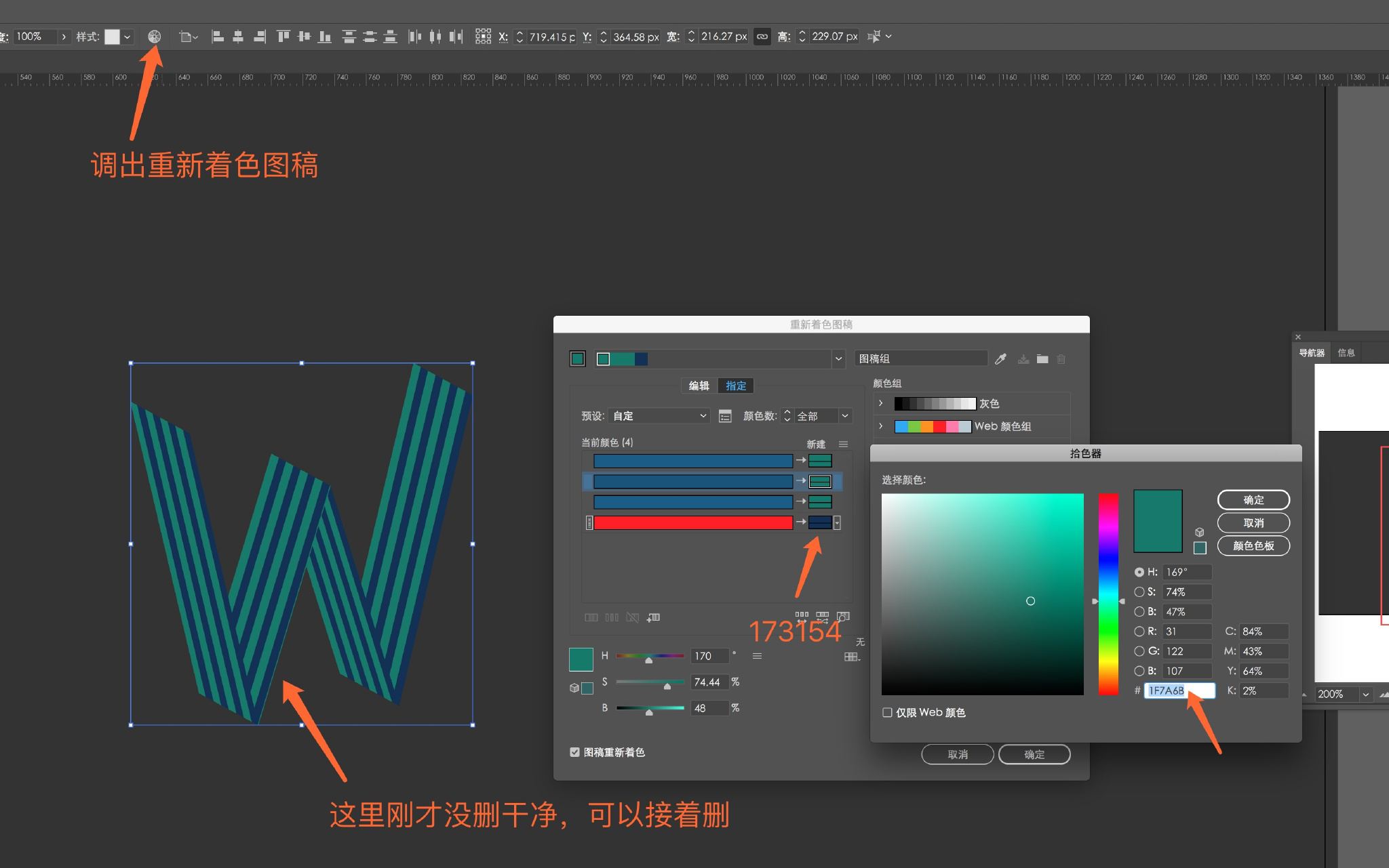 AI基础教程！教你 7 分钟做出3D极简主义字效