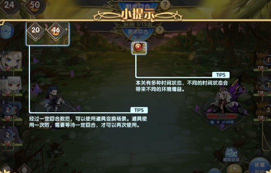 《魔卡之耀》魔幻密林阵容搭配推荐