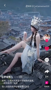 美好影音鸿蒙版截图1