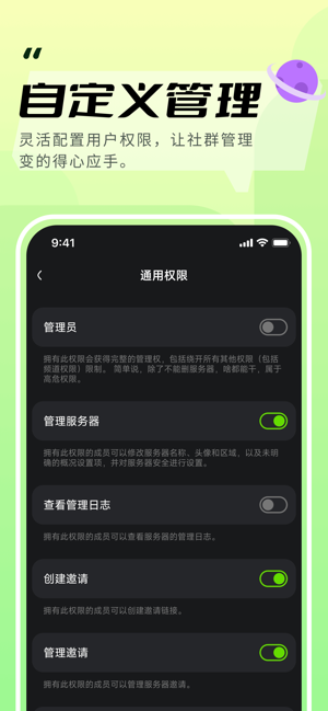 KOOKiPhone版截图4