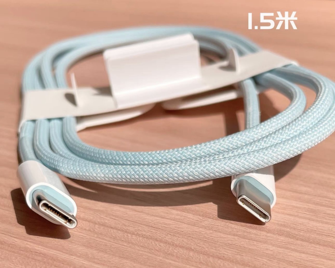 苹果 iPhone 15 系列或将配备 1.5 米双头 USB-C 线缆