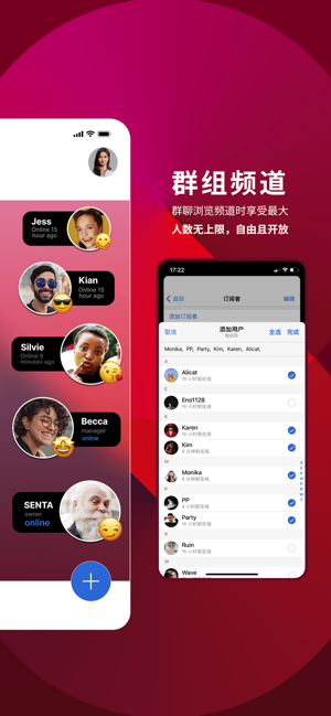 POPiPhone版截图2