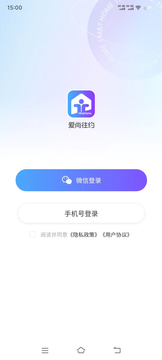 爱尚往约鸿蒙版截图3