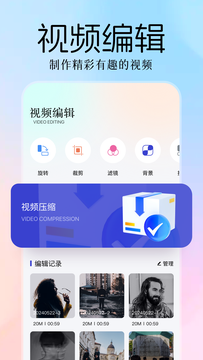 图吧工具箱鸿蒙版截图2