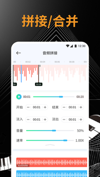 小橘音乐截图3