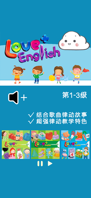 LOVE+English1iPhone版截图1