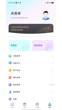 极光抠图鸿蒙版截图5