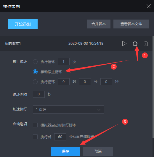 【江南百景图】水井自动刷钱教学，顺带处理一下居民白事