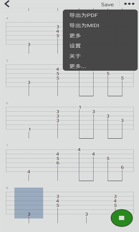 编曲写歌助手截图3