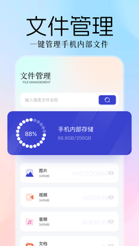 图吧工具箱鸿蒙版截图1