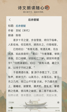 古诗文网截图3